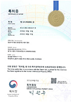 특허증