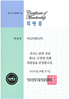 회원증